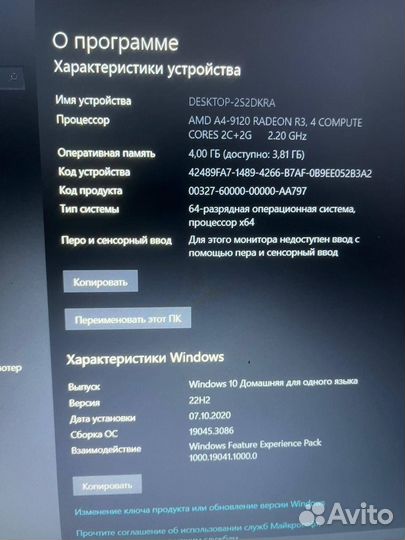 Ноутбук lenovo ideapad 320