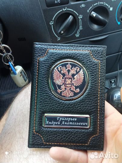 Обложка на паспорт