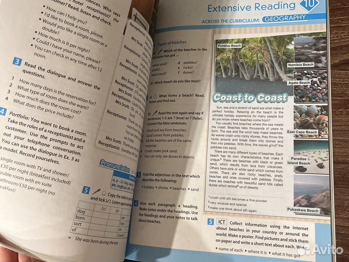 Учебник английского языка 6 класс