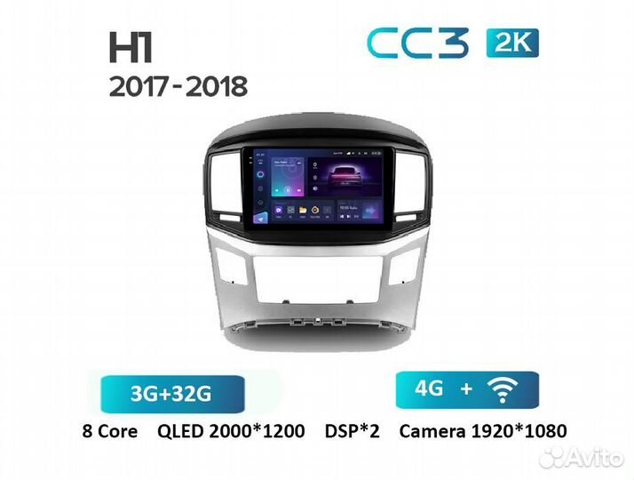 Teyes CC3 2K 3/32 для Hyundai H1 2017-18