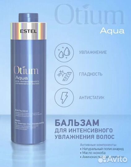 Шампунь 1000 мл