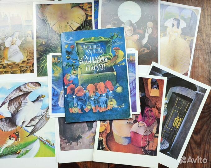 Сказки наборы открытки советские