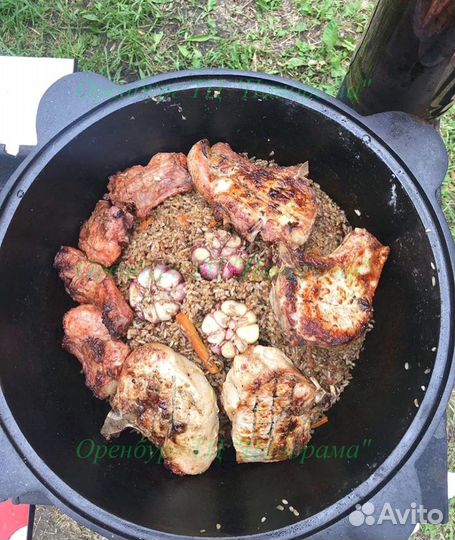 Казан (комплект)