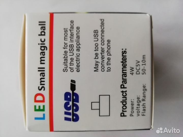 Светомузыка