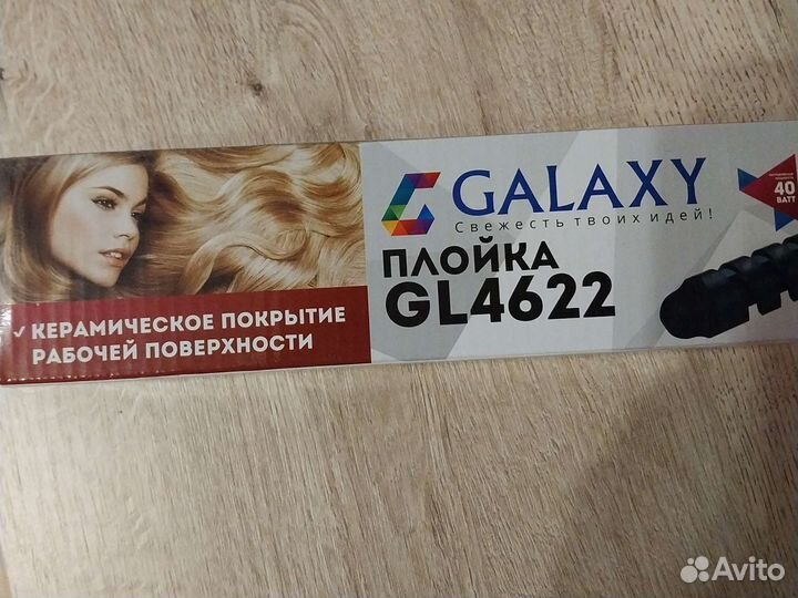 Плойка для волос