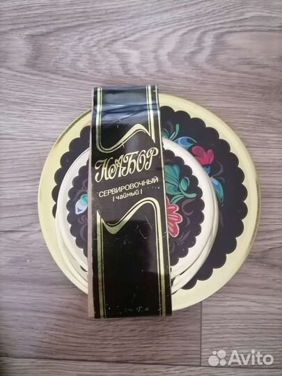 Набор сервировочный чайный СССР