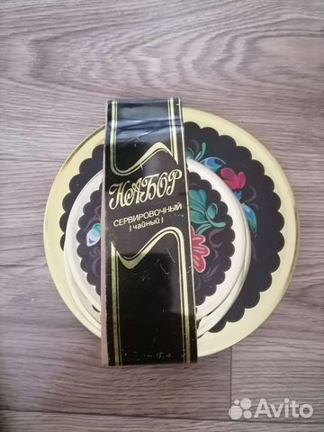 Набор сервировочный чайный СССР