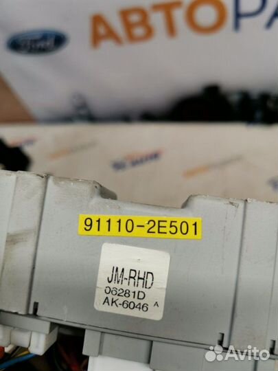 Блок предохранителей салонный Hyundai Tucson JM