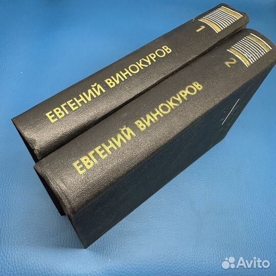 Евгений Винокуров в 3 Томах 1983
