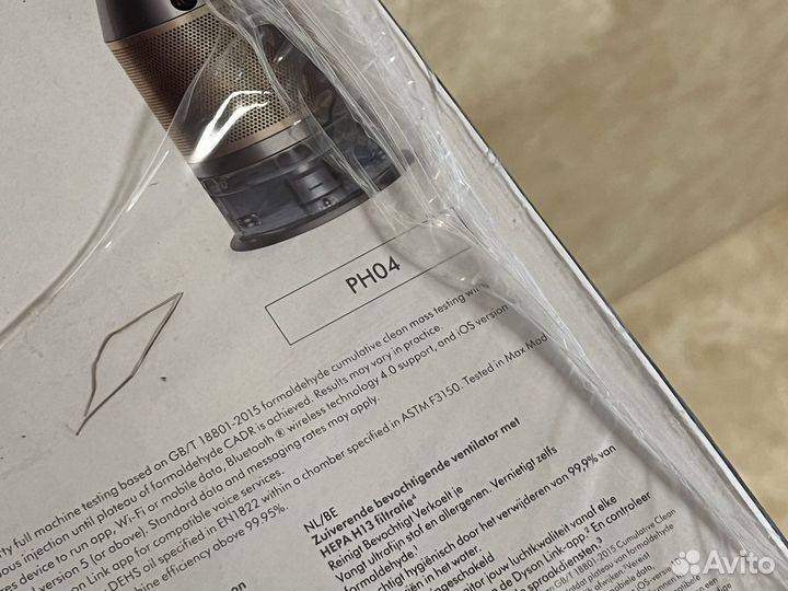 Увлажнитель-очиститель воздуха Dyson PH04