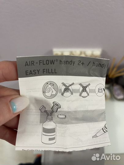 Дозатор для Air Flow