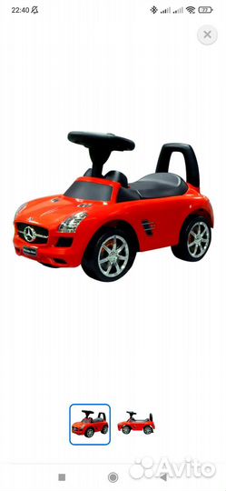 Машинка толокар