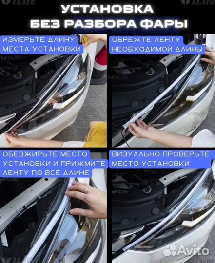 Ходовые огни с сигналом поворотника