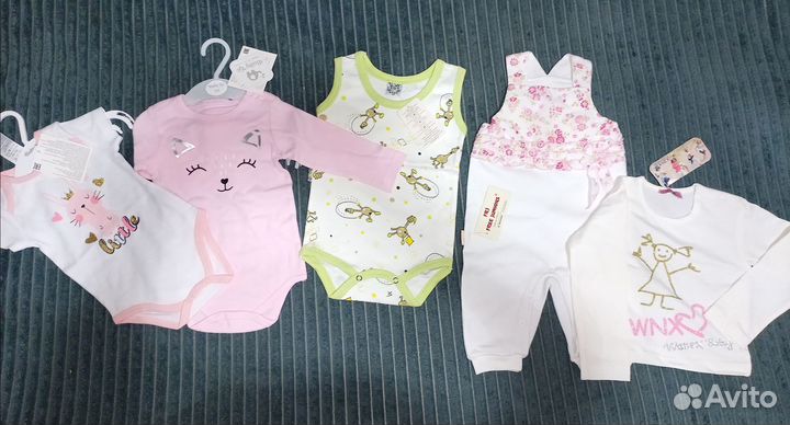 Пакет новых вещей