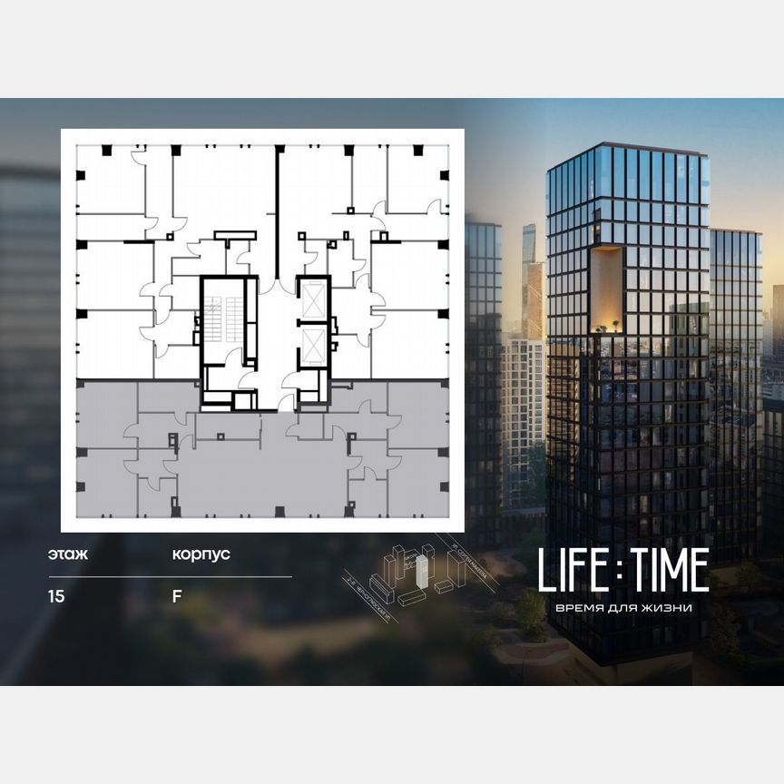 4-к. квартира, 189,1 м², 15/23 эт.