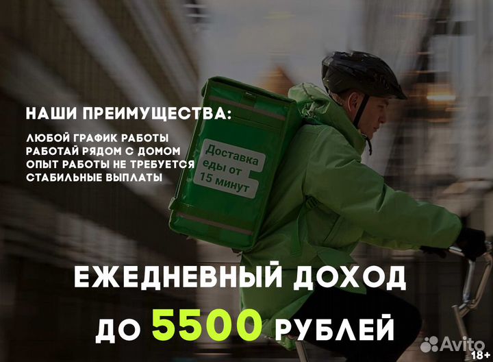 Подработка оплата каждый день