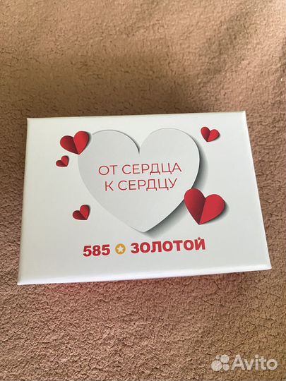 Подарочный сертификат 585