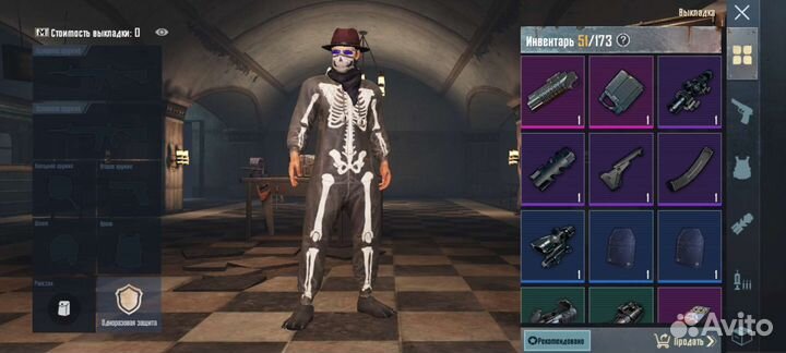 Вещи метро рояль