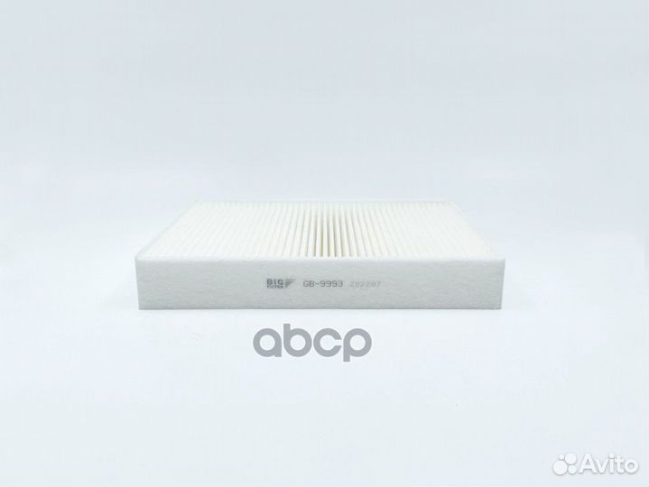 Фильтр салона GB9993 BIG filter