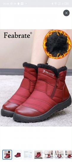 Обувь разная