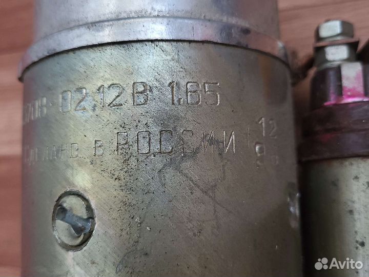 Газ 2410 волга Стартер