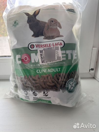 Корм для кролков