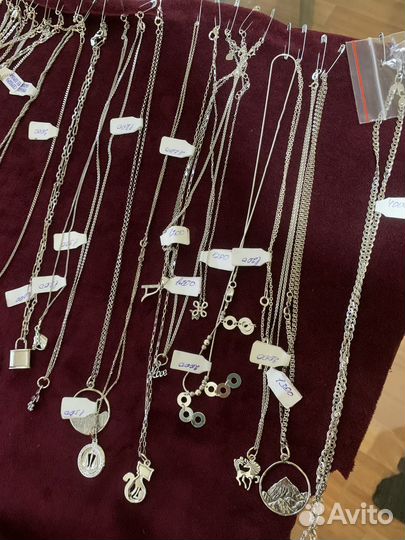 Серебряная цепь