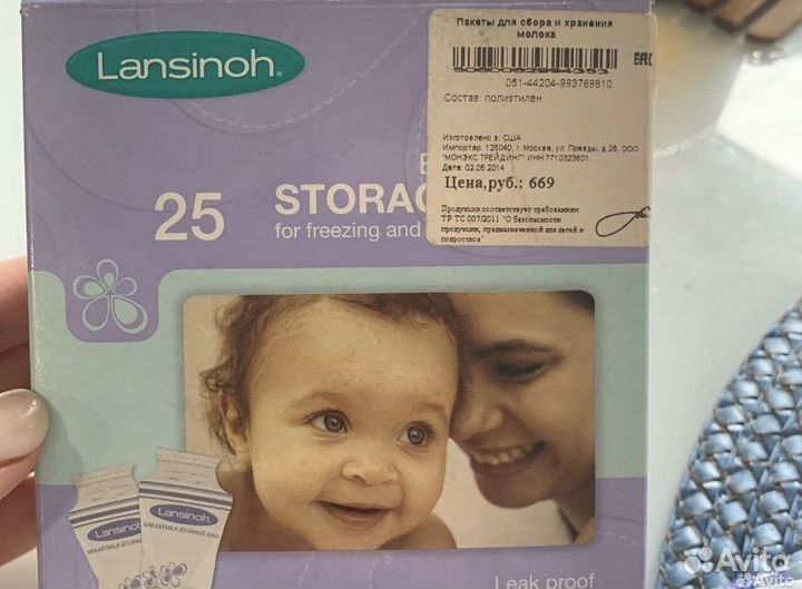 Молокоотсос medela swing flex электрический