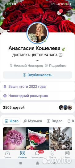 Коробка с гипсофилой M