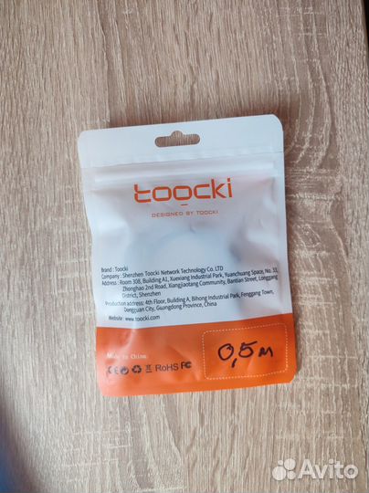 USB Type-C Кабель Toocki, 50 см, новый