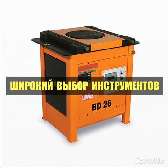Станок для гибки арматуры