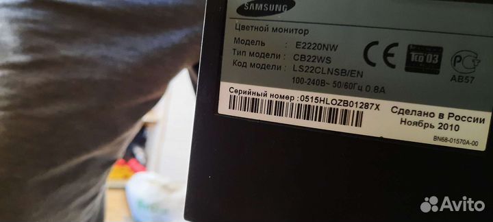 Монитор Samsung syncmaster E2220