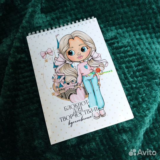 Блокнот-раскраска для девочек, подарок