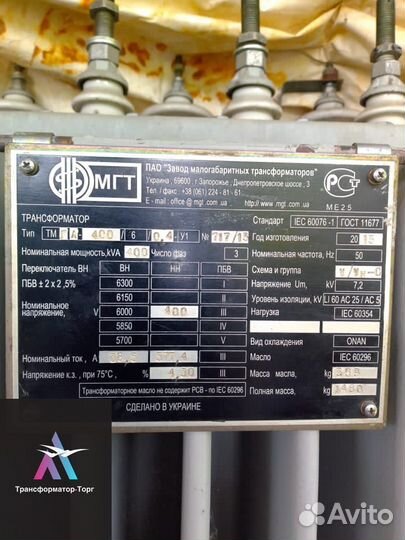 Трансформатор трёхфазный арт61798