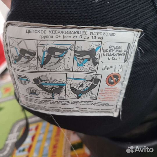 Детское автокресло от 0 до 25 кг