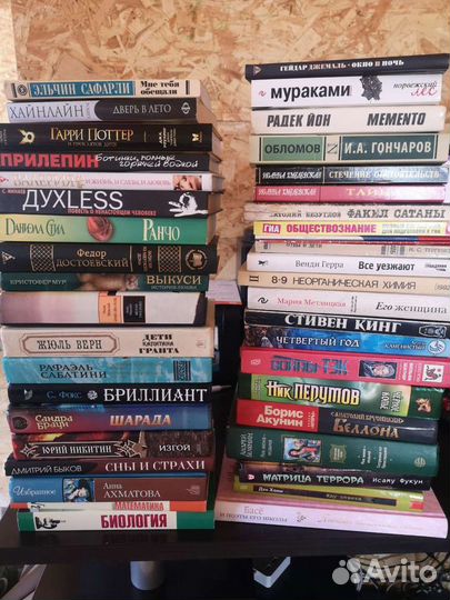 Продам книги