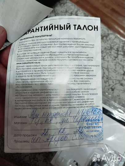 Nakamichi NQ616bмагнитола новая в коробке с чеком