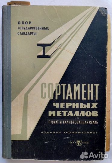Книга 