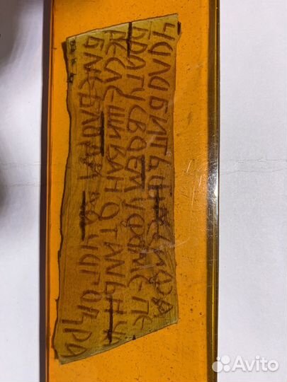 Береста’. Письмо на бересте