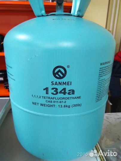 Хладагент R-134А на вес
