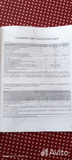 Газовый духовой шкаф gefest 601