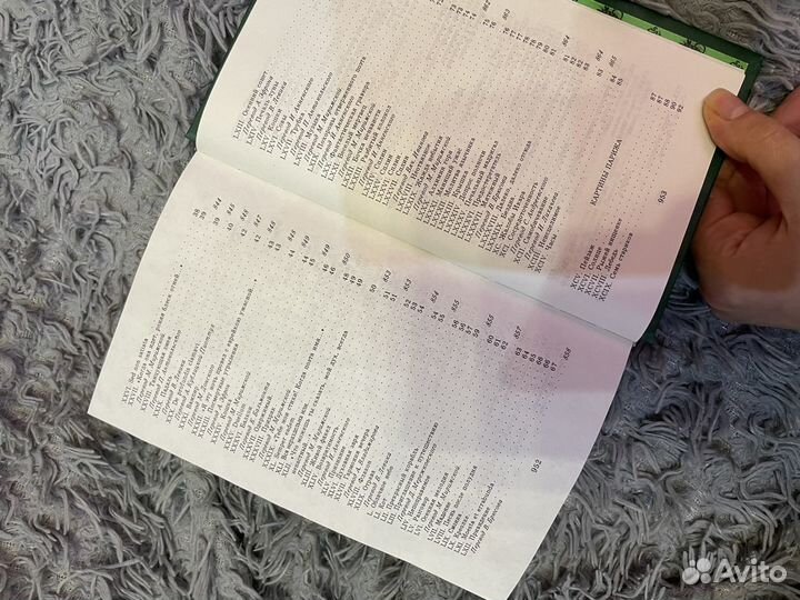 Шарль Бодлер.Серия Бессмертная библиотека.1997 г