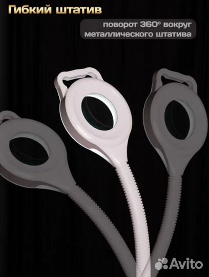 Лампа лупа напольная для бьюти мастеров