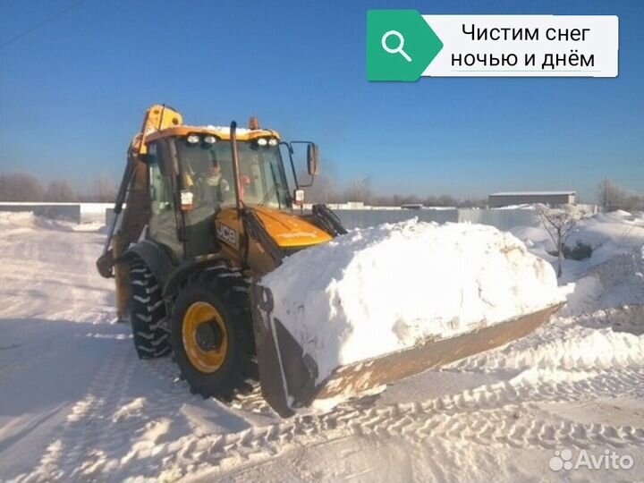 Уборка и вывоз снега