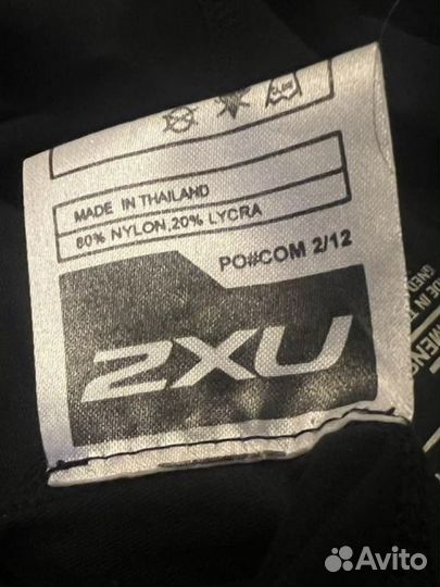 Компрессионные штаны 2xu женские