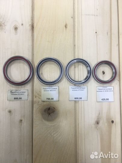 Промподшипник для рулевой колонки велосипеда