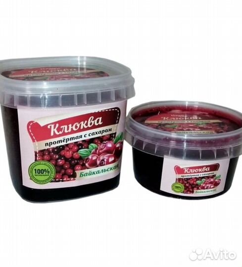 Протертая ягода с сахаром