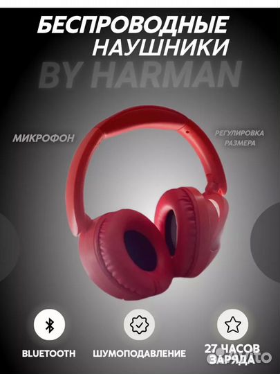 Новые наушники беспроводные