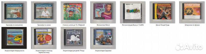 Мультимедиа и программы старые