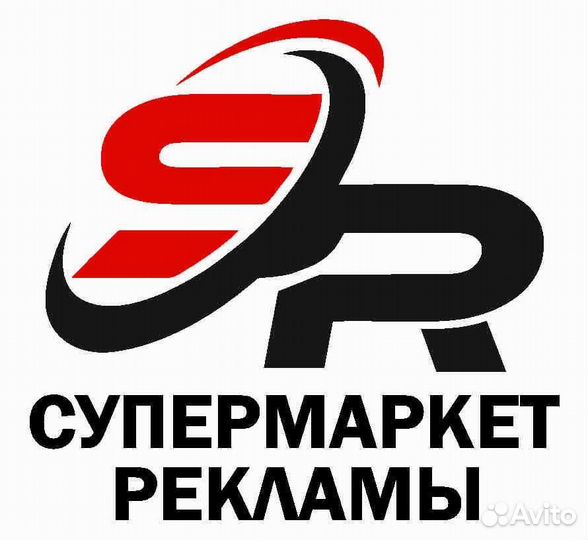 Сборщик неоновых вывесок